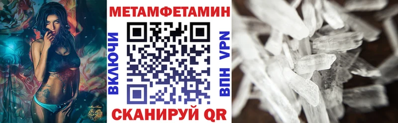 Амфетамин Розовый Томилино