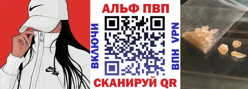 наркошоп Томилино APVP Crystall
