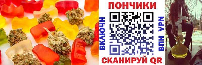 как найти закладки Томилино Печенье с ТГК конопля
