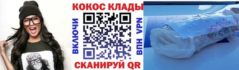COCAIN Боливия  продажа наркотиков  Томилино 
