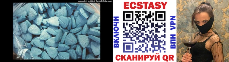 Экстази mix Томилино