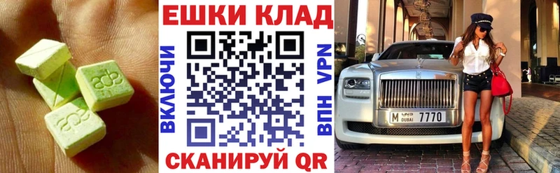 ЭКСТАЗИ 280мг  купить   Томилино 