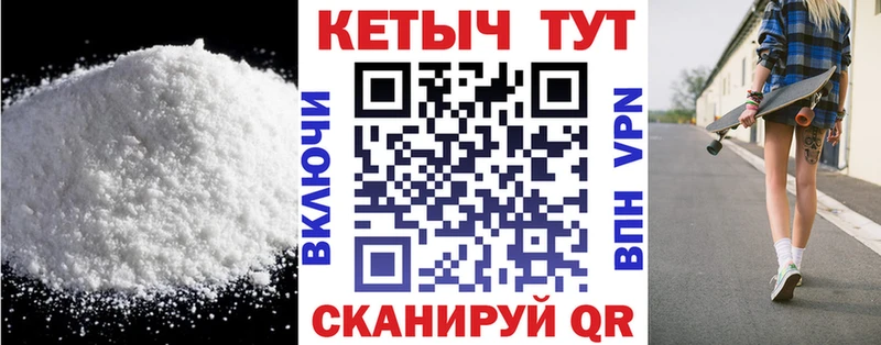 blacksprut   купить закладку  Томилино  КЕТАМИН VHQ 