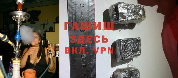 мефедрон VHQ Абаза