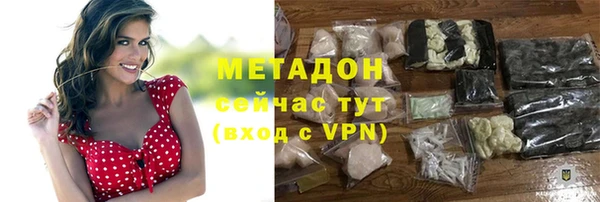 мефедрон VHQ Абаза