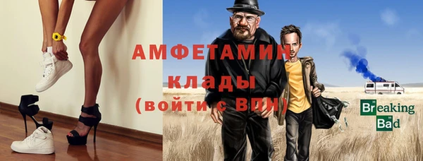 MDMA Premium VHQ Абинск