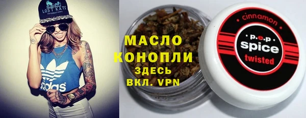 соль ск Абдулино