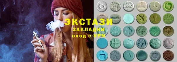 соль ск Абдулино