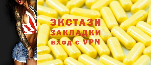 MDMA Premium VHQ Абинск