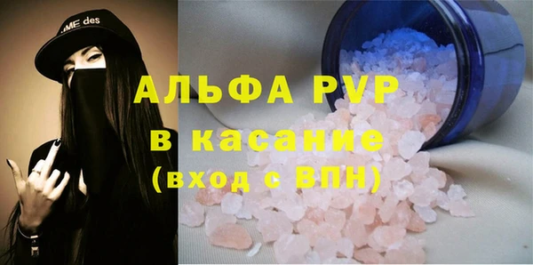 мефедрон VHQ Абаза