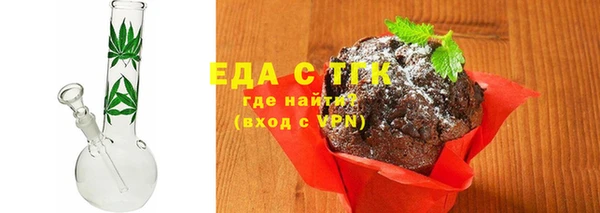 мефедрон VHQ Абаза