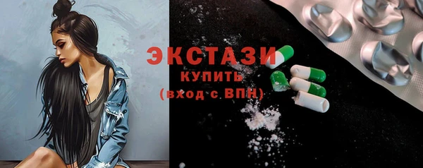 мефедрон VHQ Абаза