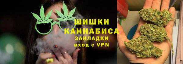 MDMA Premium VHQ Абинск