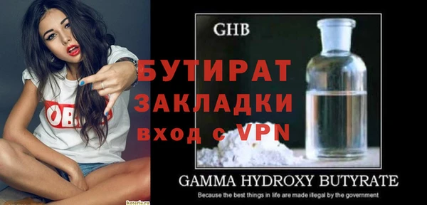 соль ск Абдулино