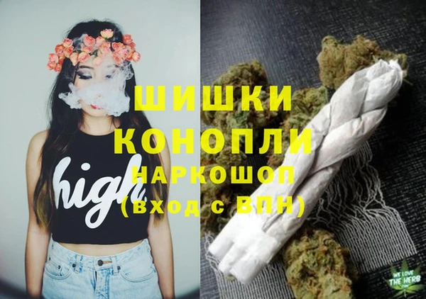 MDMA Premium VHQ Абинск
