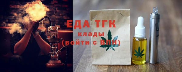 MDMA Premium VHQ Абинск