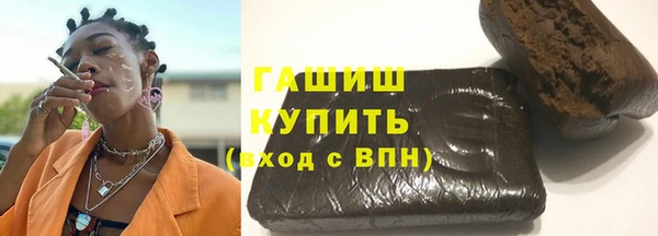 MDMA Premium VHQ Абинск