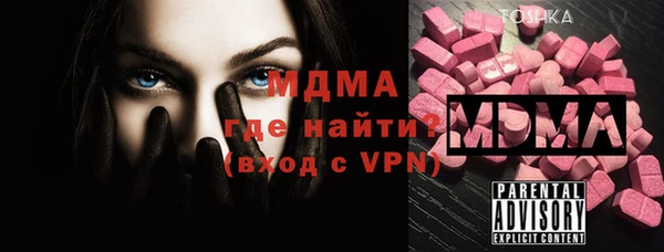 мефедрон VHQ Абаза