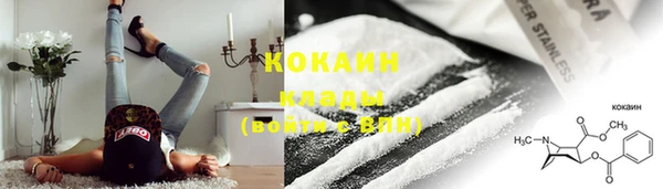 соль ск Абдулино