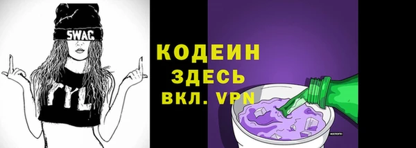 соль ск Абдулино
