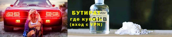 соль ск Абдулино