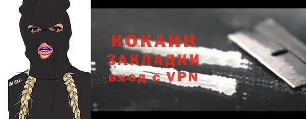 мефедрон VHQ Абаза