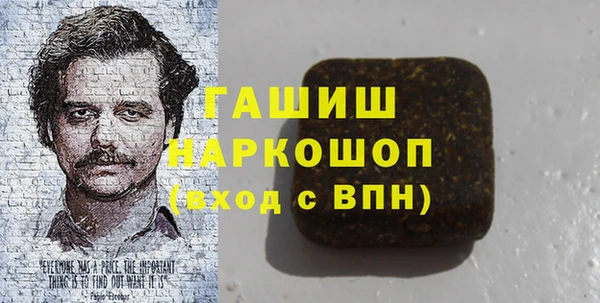 соль ск Абдулино