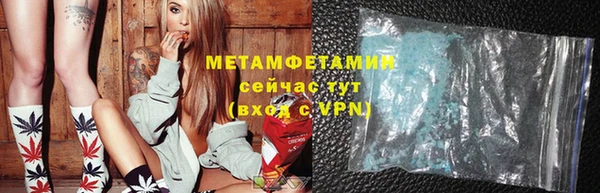 мефедрон VHQ Абаза