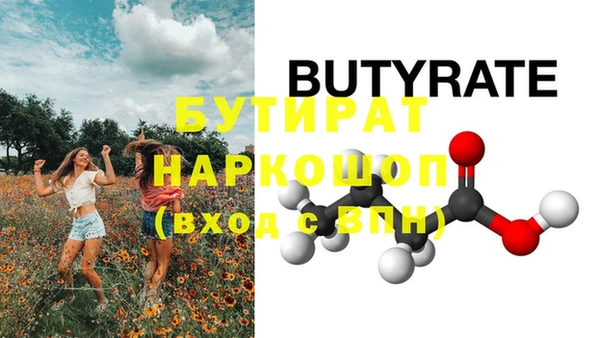 соль ск Абдулино