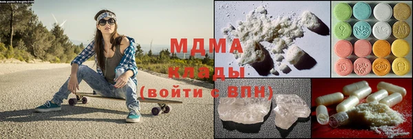 мефедрон VHQ Абаза