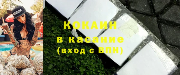 мефедрон VHQ Абаза