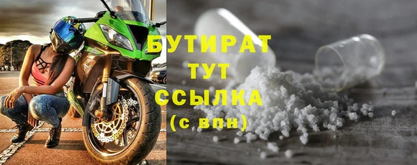 MDMA Premium VHQ Абинск