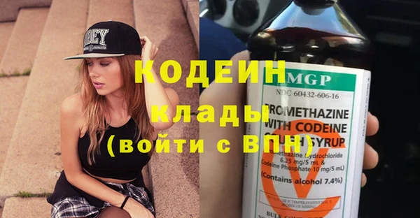 соль ск Абдулино