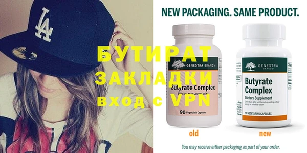 MDMA Premium VHQ Абинск