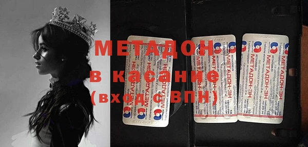 MDMA Premium VHQ Абинск