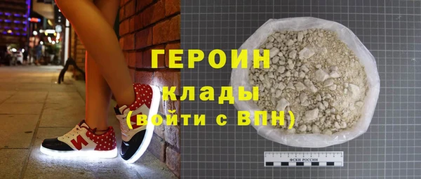 MDMA Premium VHQ Абинск