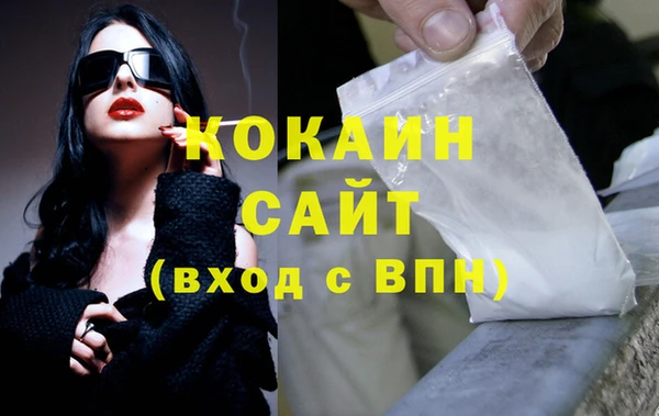соль ск Абдулино