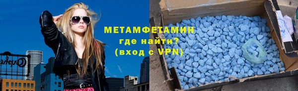 соль ск Абдулино