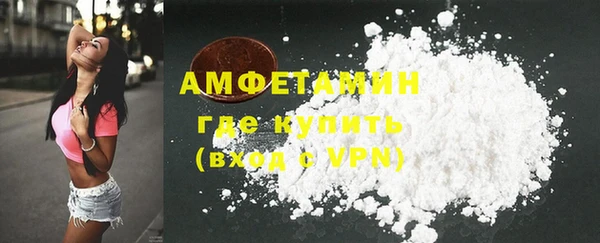 мефедрон VHQ Абаза