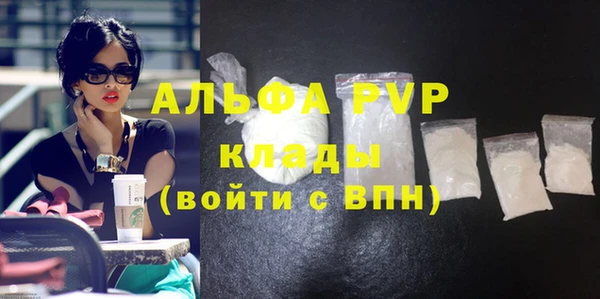MDMA Premium VHQ Абинск