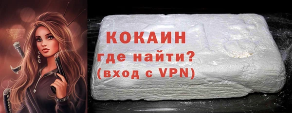 MDMA Premium VHQ Абинск