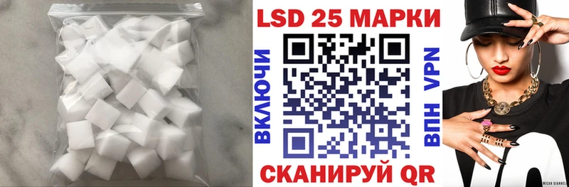 Лсд 25 экстази кислота Томилино
