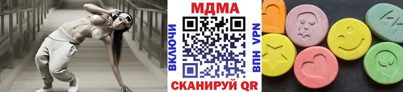 купить цена Томилино МДМА кристаллы