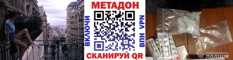 хочу   блэк спрут рабочий сайт  МЕТАДОН белоснежный  Томилино 