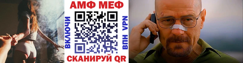ссылка на мегу зеркало  закладка  Томилино  Метамфетамин кристалл 