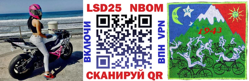 Наркотические марки 1500мкг  Томилино 