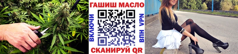 Дистиллят ТГК жижа Томилино